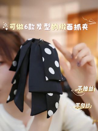 手残党也能用抓夹做出来的六种日常实用发型C #发型 #头发头饰 #氛围感 #日常发型 #修饰脸型