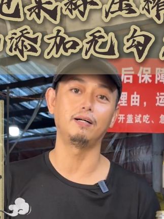 农村土榨菜籽油 纯菜籽压榨零添加无勾兑纯菜籽油,小时候的味道 #菜籽油 #优质农产品 #乡村味道 #好物推荐 #乡村守护人