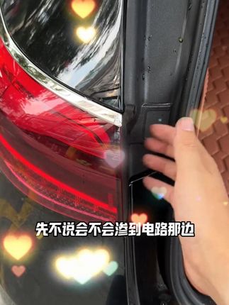 23 - 25款奔驰GLC260/300,专用尾门防护导水护板来啦! #后备箱护板 #奔驰配件好物 #奔驰尾门护板 #奔驰配件推荐 #奔驰尾门护盖