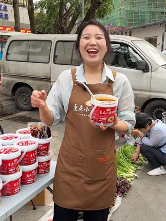 【重庆生产发货】崎小厨重庆小面调料拌面酱桶装1kg麻辣香辣家商用#重庆小面调料 #家用调料 #商用酱料 #麻辣口味 #美食调料