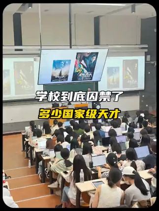 学校究竟囚禁了多少天才# 天才 # 跨界 # 万万想不到 # 高手在民间 # 凤梨酥
