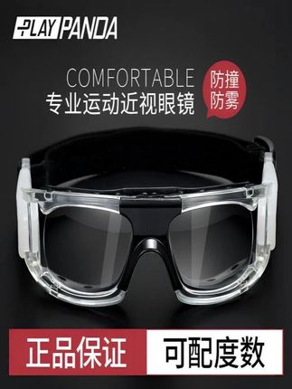 PLAYPANDA运动眼镜近视镜可配度数篮球护目镜防雾防撞防脱落足球#眼镜 #运动眼镜 #近视眼镜 #护目镜