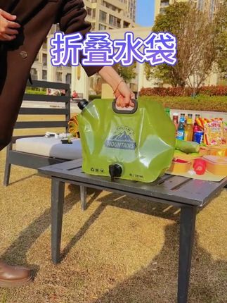 便携式#折叠水袋 八升的容量,可以满足露营一天的需求#野餐必备 #夏季必备 #户外露营 #新疆