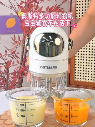 为什么辅食打得总有小颗粒?试试12叶全钢刀辅食机!打得比奶茶还丝滑~宝宝吞咽更安全!一键操作超省心,清洗也超方便,职场妈妈也能轻松搞定营养辅食!#辅食机测评 #米糊#宝宝辅食跟我学 #职场妈妈必备 #宝宝辅食日记