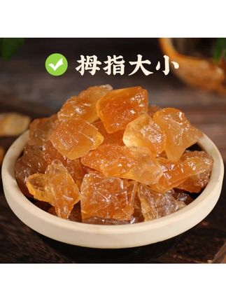 云南黄冰糖老冰糖甘蔗手工熬制冰糖块炖煮甜品蛋糕果酱调味煲汤#黄冰糖 #快来一起尝个鲜 #好吃不贵经济实惠 #舌尖上的美食 #美味可口