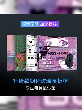 光伏玻璃鼠标垫这个价格我真的忍不了! #数码科技 #鼠标垫