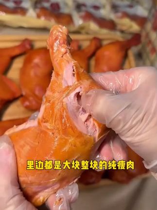 利辉叔叔无抗去皮大鸡腿开袋即食非油炸0蔗糖,高蛋白健身#大鸡腿 #开袋即食 #高蛋白 #利辉叔叔 #去皮大鸡腿