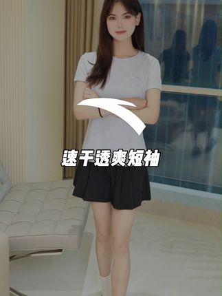 想要显瘦百搭就选这件速干短袖!!关键价格还这么划算! #显瘦穿搭 #夏日搭配 #t恤穿搭 #夏季短袖 #速干衣