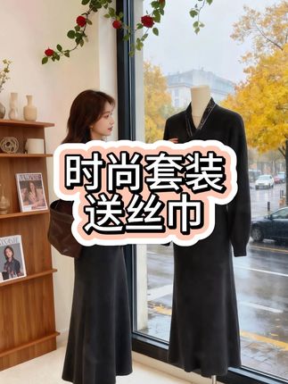 人的贪心最可笑,即想断的干净,又怕被忘得彻底……#穿搭  #复古休闲  #遮肉显瘦  #高级感穿搭  #秋冬穿搭
