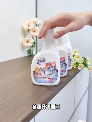 煤气灶上的油嘎巴,刷半天刷不掉?老管家喷完自动掉#老管家重油污清洗剂 #油污净 #居家好物 #厨房清洁 #污渍轻松去除