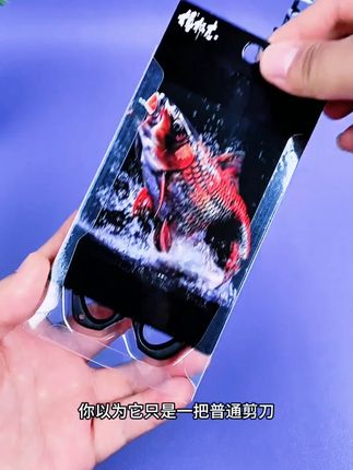 搏极志钓鱼剪刀黑坑野钓必备硬铅皮多用途大力马钓鱼剪刀 搏极志钓鱼剪刀黑坑野钓必备硬铅皮多用途大力马钓鱼剪刀
