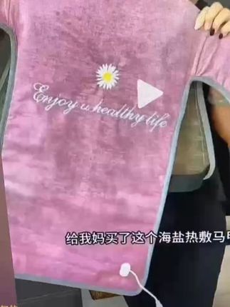 以前啊我是不信,等过了30岁,腰背就有感觉了,有了这款马甲式热敷包,每天热敷半小时,浑身都通透了#艾绒热敷马甲
