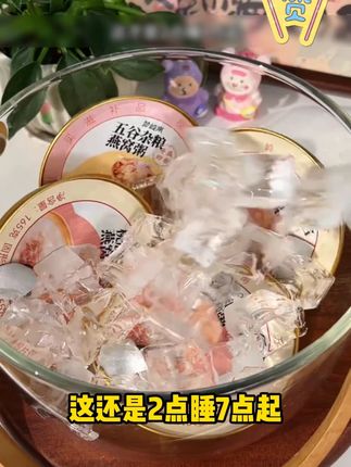 希望每个女生在爱自己这件事上都能拿满分!#早餐吃什么 #燕窝粥 #五谷杂粮 #妈呀太香了