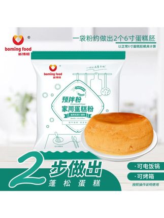新博明家用蛋糕粉预拌粉300g电饭煲做蛋糕空气炸锅咖啡蛋糕粉#新博明家用蛋糕粉预拌粉 #蛋糕预拌粉孩子想吃蛋糕 #快来试试吧简单又好看
