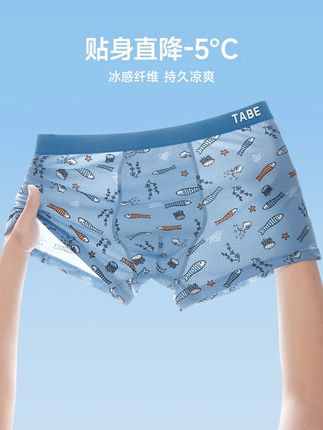 胖儿子都夸好穿的冰丝内裤,你还不给你儿子试试 #面料柔软舒适#贴身衣物#高品质童装#小猪托尼胖童装2