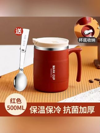 【500ML】杯子马克杯#马克杯 #咖啡杯 高级感带盖勺304不锈钢咖啡杯水杯茶杯#茶杯 #把手杯 #不锈钢水杯