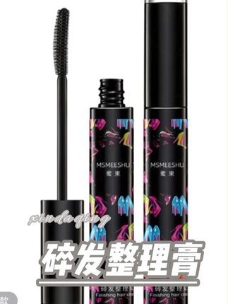 碎发整理膏#碎发整理膏 #碎发整理膏清爽不油腻 #好物推荐🔥 #好物分享🔥