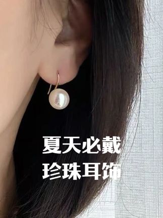 小众轻奢珍珠耳饰 #珍珠耳饰 #珍珠项链 #珍珠饰品