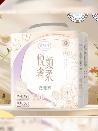 郝邵文推荐 42条安睡裤防漏裤型卫生巾裤超薄透气经期裤#安睡裤 #透气安睡裤 #经期裤 #卫生裤 #姨妈裤