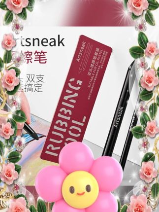 #油画棒专用晕染笔 #重彩揉擦笔 #软头蜡笔过渡工具 #海绵擦球 #绘画揉搓工具 油画棒专用晕染笔重彩揉擦笔画画软头蜡笔过渡海绵工具擦球揉搓