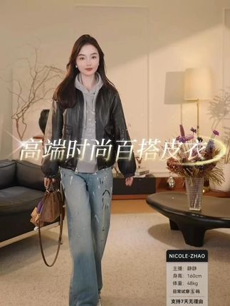 【皮娃娃】设计师高端春秋飒爽时尚百搭皮衣#贵姐Nicole #穿出高级感 #品质女装 #显瘦穿搭 #时髦精