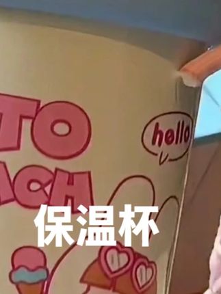 #超便宜超划算