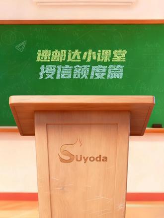 跨境助手授信额度的功能介绍 跨境助手授信额度的功能介绍