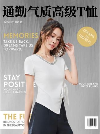 不是基础款!领口的褶皱设计,让普通T恤变精致#显瘦穿搭 #夏季新款 #美出高级感