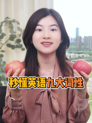 英语雪梨老师(早上8:00直播)