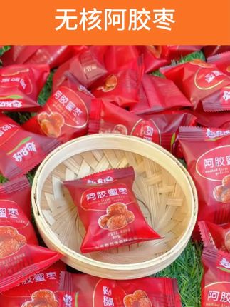 趣品人生阿胶蜜枣无核休闲零食营养独立包装#追剧小零食 #吃货必备 #伴手礼 #软糯香甜