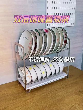 护家不锈钢双层碗盘收纳架厨房水槽置物架台面耐用收纳碗碟沥水架#不锈钢双层碗盘 #收纳架厨房水槽置物架 #收纳碗碟沥水架 #不锈钢制品