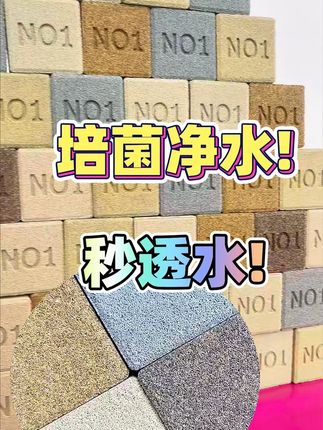 空气缸常备滤材,结实耐用,培菌净水,选对滤材,是养出空气缸的关键,#小方砖 #滤材 #空气缸 #空气缸滤材