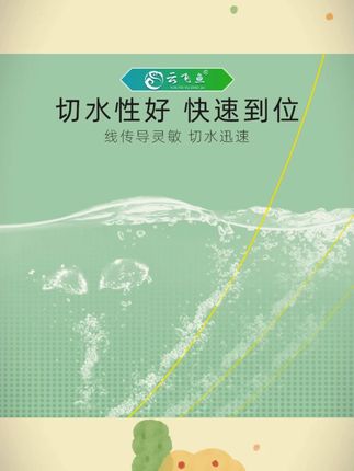 云飞鱼主线成品线组鱼线套装全套全无结大物鲢鳙4.5米5.4米7.2米#鱼线套装 #主线成品 #全无结鱼线 #钓鱼线组 #大物鱼线