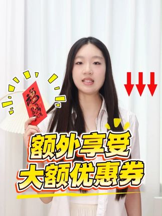周年庆优惠 快进直播间,希格玛生发帽美容仪不仅降价还送多重礼品#希格玛生发仪 #激光生发仪 #希格玛光子治疗仪 #希格玛美容仪 #大排灯