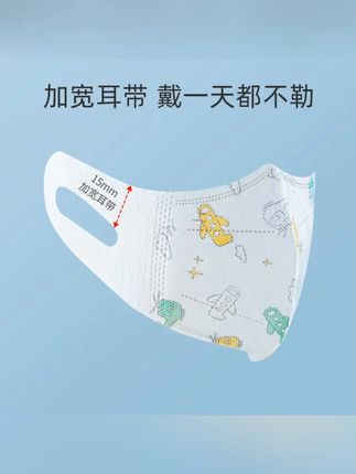 儿童口罩婴儿口罩一次性独立包装透气立体不勒耳新国标口罩#儿童口罩推荐 #儿童口罩婴儿口罩 #婴儿口罩 #婴儿口罩推荐 #一次性独立包装口罩