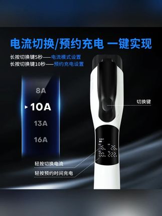 3.5kw随车充比亚迪特斯拉便携式电车充电器吉利星愿新能源充电枪#比亚迪随车充 #海豹06dmi #新能源充电器 #3500瓦随车充 #车载好物