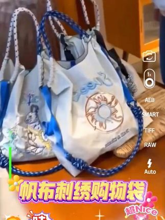 斜挎包刺绣包购物袋环保袋手提单肩斜跨包帆布袋帆布包 #斜挎包 #购物袋 #环保袋 #手提单肩斜挎包 #帆布包