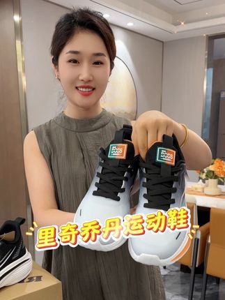 不到100块钱,买品牌的运动鞋,上脚舒服,价格超划算#运动鞋#运动鞋推荐#百搭鞋子#舒服又百搭#男士运动鞋