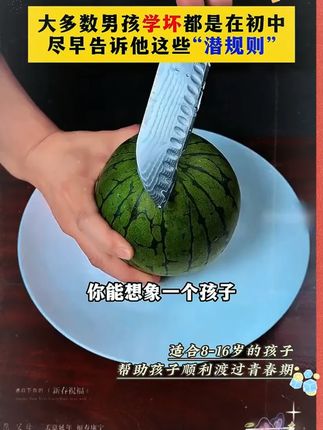 孩子成长过程中,都应该有这套《黑马》,正面引导孩子内心,培养孩子强大内心 呵护孩子健康成长 #黑马 #家庭教育 #育儿 #教育
