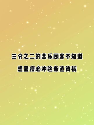 忙里偷闲,才是生活。 #秋冬穿搭新鲜感在线 #奔向户外穿搭要帅 #出片穿搭记录国庆高光时刻