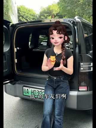 方程豹钛7后备箱垫专用全包围防水尾箱垫子脚垫内饰皮革防护改装 #钛7 #方程豹钛7