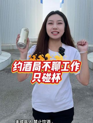 约酒局不聊工作只碰杯#德伦堡精酿啤酒 #精酿啤酒 #啤酒 #夏天的快乐是烧烤啤酒好朋友