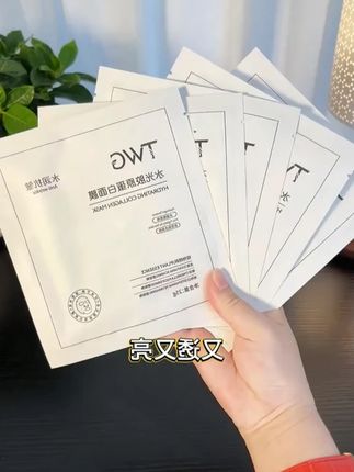 胶原蛋白流失,皮肤干燥蜡黄,试试这款水光胶原蛋白面膜吧#水光胶原蛋白面膜 #面膜 #面膜推荐 #TWG水光胶原蛋白面膜 #保湿面膜