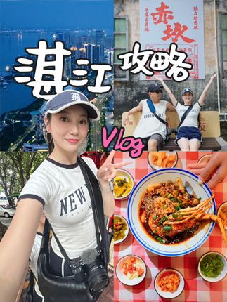 牛肉夫妻出逃记