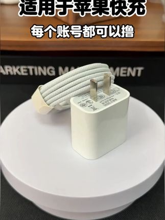 适用苹果16编织typec快充线50快充充电头iphone15Promax通用#充电器 #充电器推荐 #充电线 #数据线 #数据线推荐