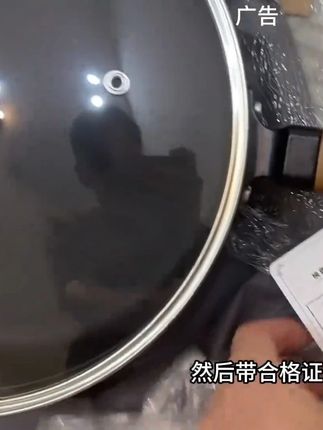 #不粘锅 #煎锅 #无涂层 #哇