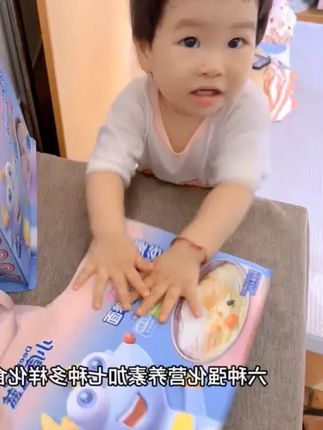 妈妈们想要宝宝涨肉肉就要多吃面食#宝宝辅食  #宝宝面条怎么选