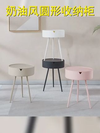 映调奶油风床头柜现代简约新款创意圆形替代卧室客厅儿童收纳柜 #非常方便实用 #奶油风床头柜推荐 #家居必备好物 #居家好物 #厂家直发品质保证