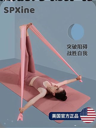 瑜伽弹力带拉力绳女开背练肩膀专业运动拉伸筋健身力量训练阻力带  #轻量化装备 #帐篷装备 #好物分享