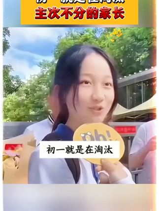 适合7-9年级的名著导读,帮孩子快速梳理#初中 名著学习重难点#中考名著 #初中生 #必读必考